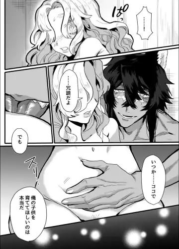 [Kashiwagi Zombie] Ippiki Ookami no Himitsu no Main Dish Fhentai.net - Page 64