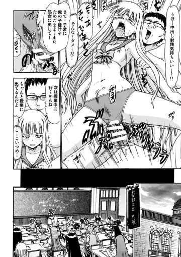 [Deep Purple 72] Kugutsu no Eva-tan Fhentai.net - Page 19