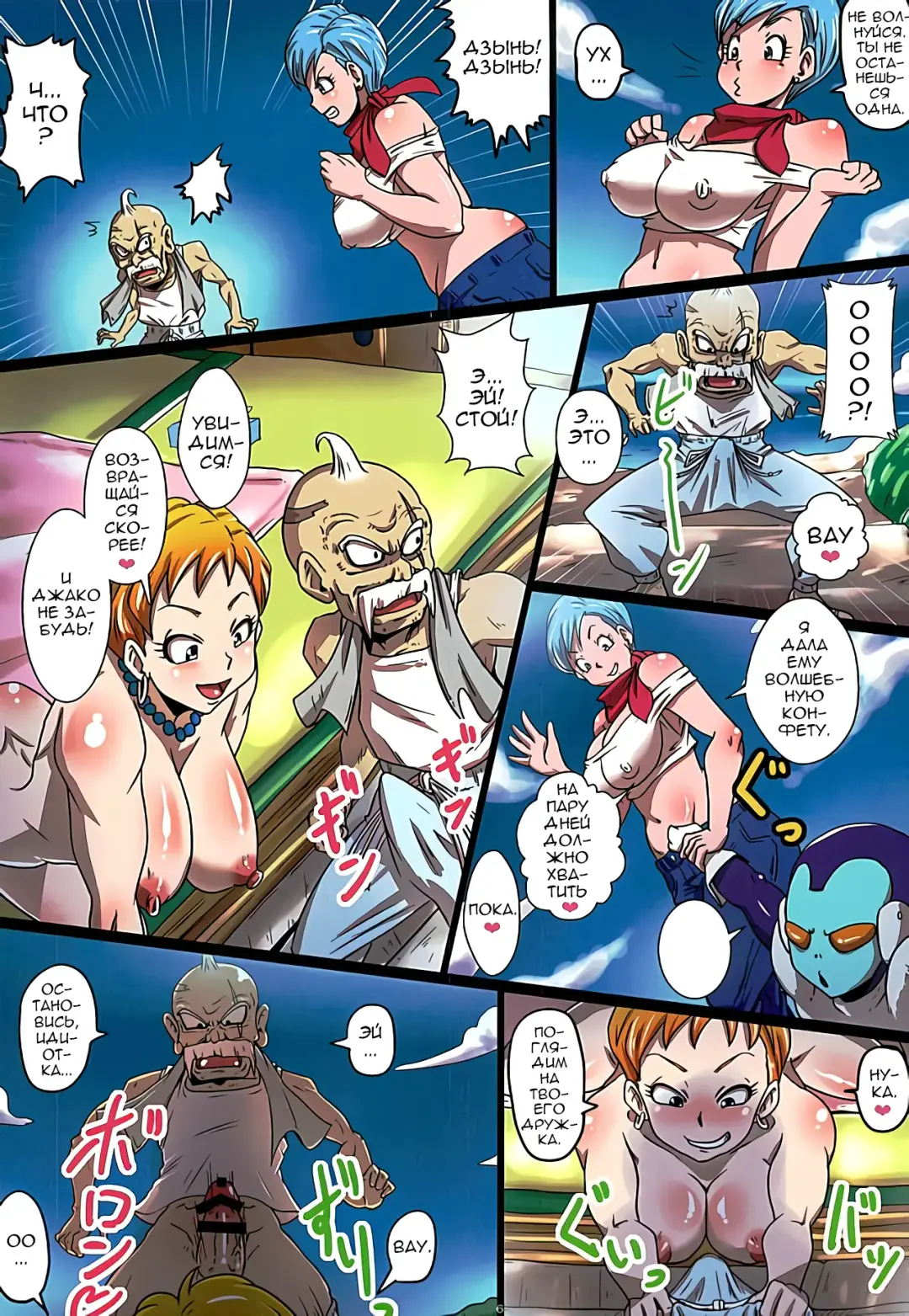 [Rikka Kai] BITCH SISTERS SUPER | Сёстры-шлюшки Fhentai.net - Page 6