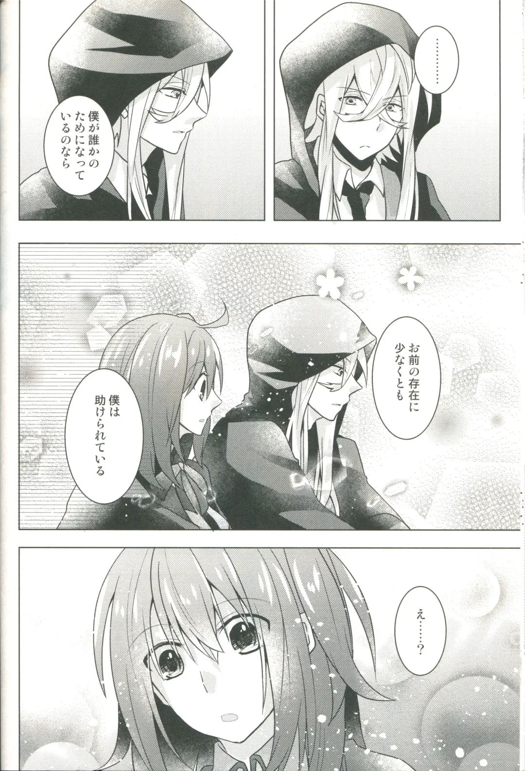 [Shihomu] 4 Love Prescriptions Fhentai - Page 22