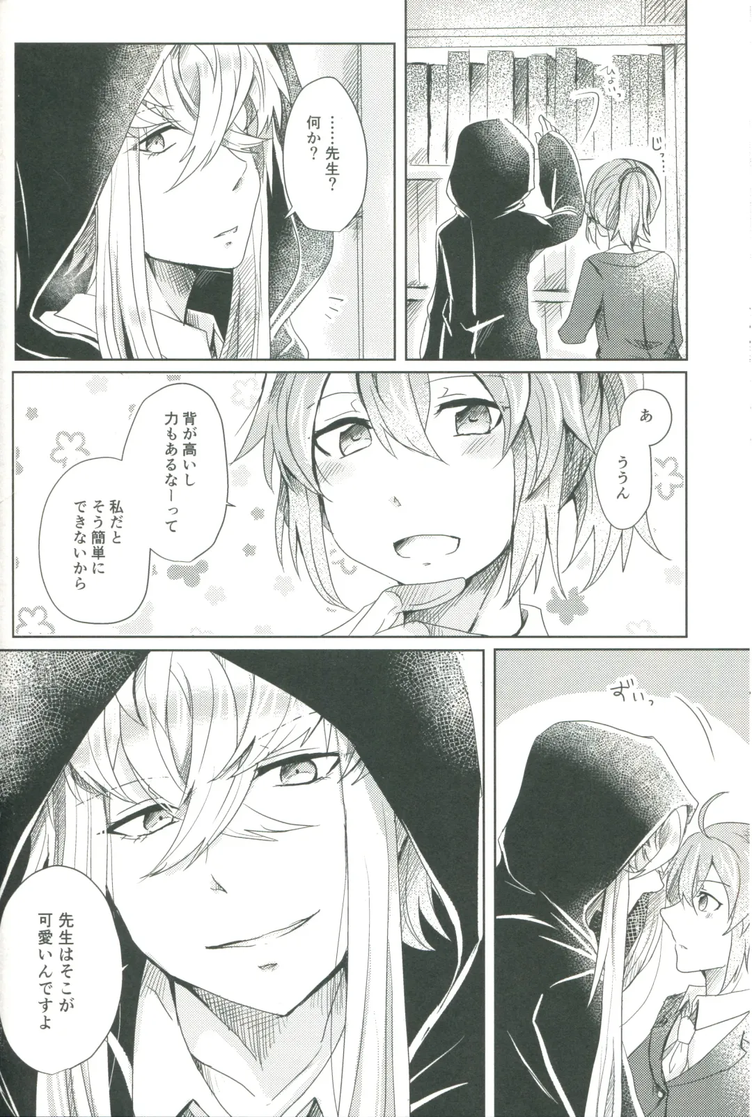 [Shihomu] 4 Love Prescriptions Fhentai - Page 30