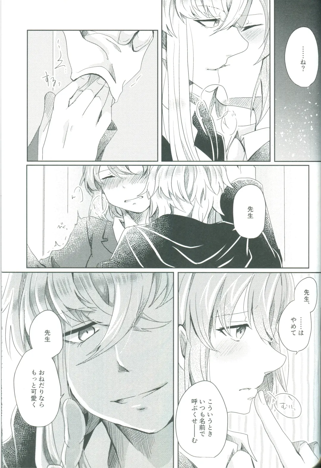 [Shihomu] 4 Love Prescriptions Fhentai - Page 33