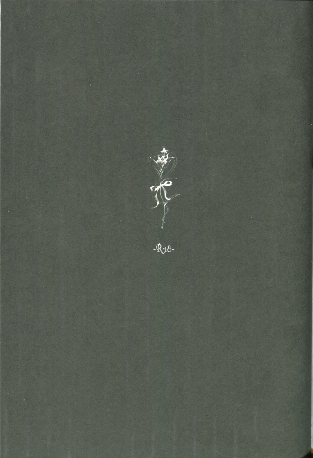 [Shihomu] 4 Love Prescriptions Fhentai - Page 39