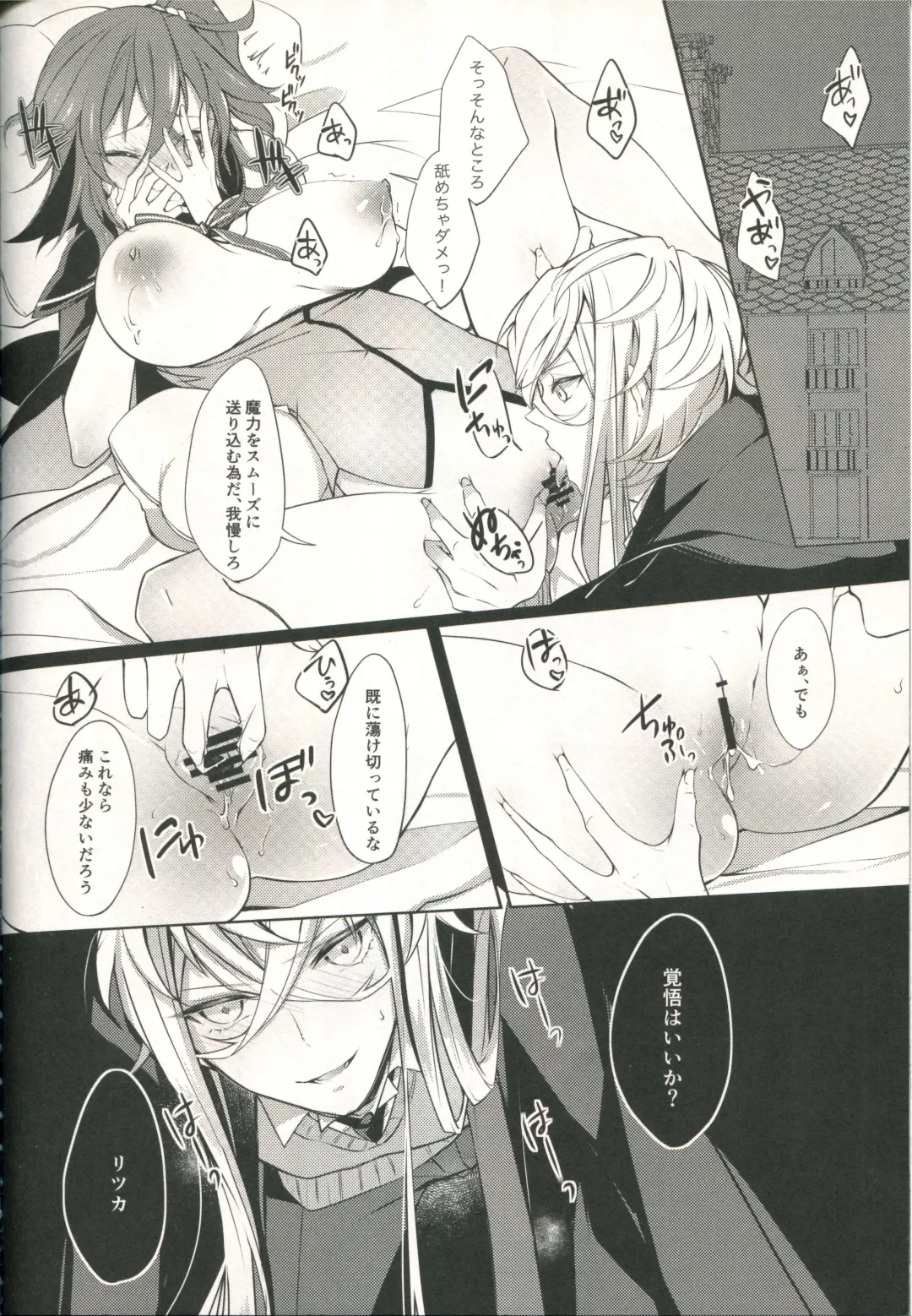 [Shihomu] 4 Love Prescriptions Fhentai - Page 45