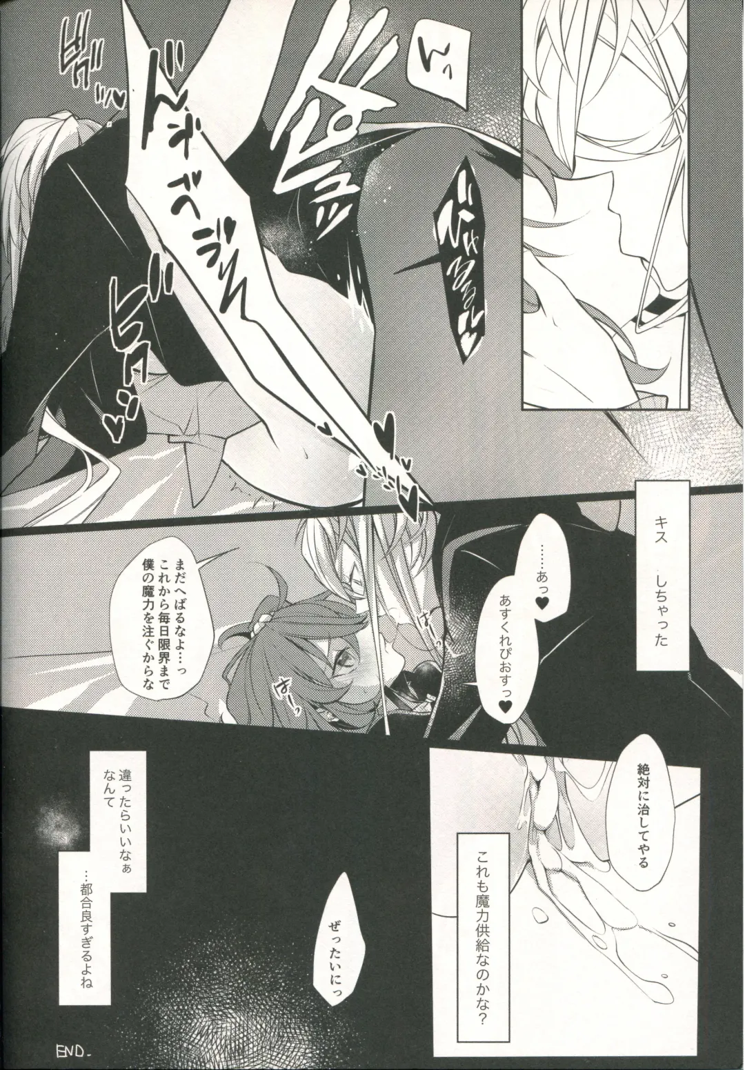 [Shihomu] 4 Love Prescriptions Fhentai - Page 49