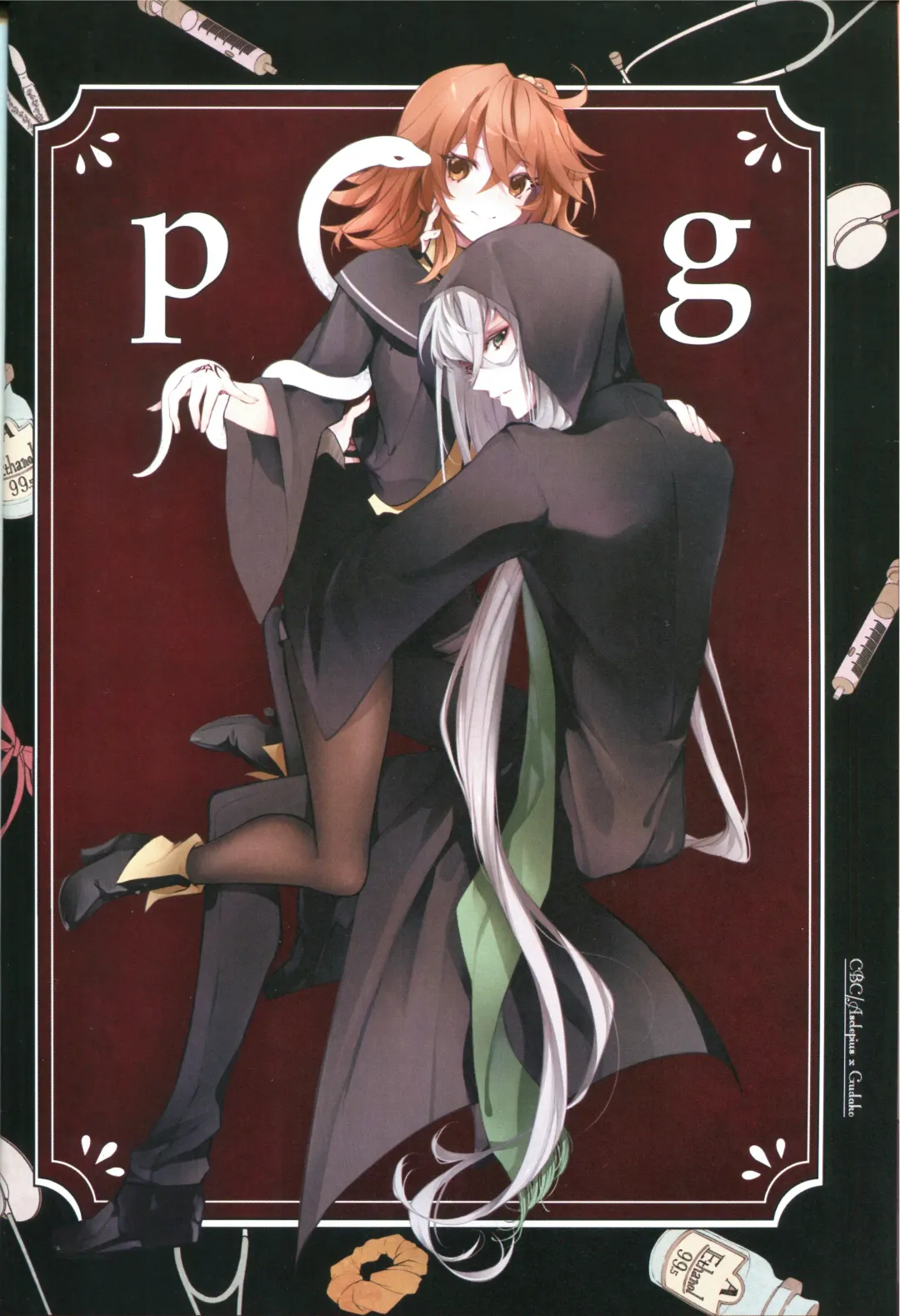 [Shihomu] 4 Love Prescriptions Fhentai - Page 6