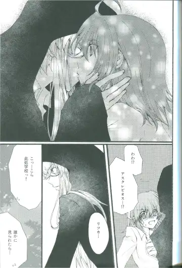 [Shihomu] 4 Love Prescriptions Fhentai - Page 13