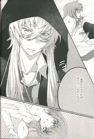 [Shihomu] 4 Love Prescriptions Fhentai - Page 14