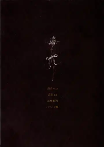 [Shihomu] 4 Love Prescriptions Fhentai - Page 2