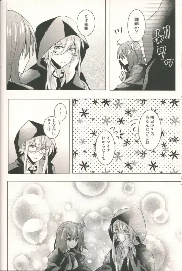 [Shihomu] 4 Love Prescriptions Fhentai - Page 20