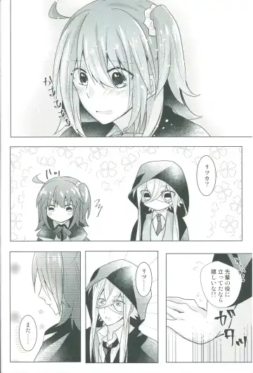 [Shihomu] 4 Love Prescriptions Fhentai - Page 24