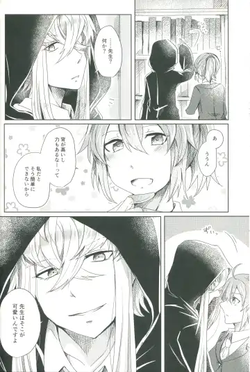 [Shihomu] 4 Love Prescriptions Fhentai - Page 30