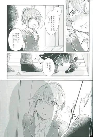 [Shihomu] 4 Love Prescriptions Fhentai - Page 31