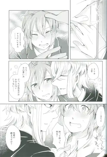 [Shihomu] 4 Love Prescriptions Fhentai - Page 37