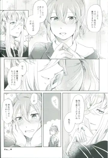 [Shihomu] 4 Love Prescriptions Fhentai - Page 38