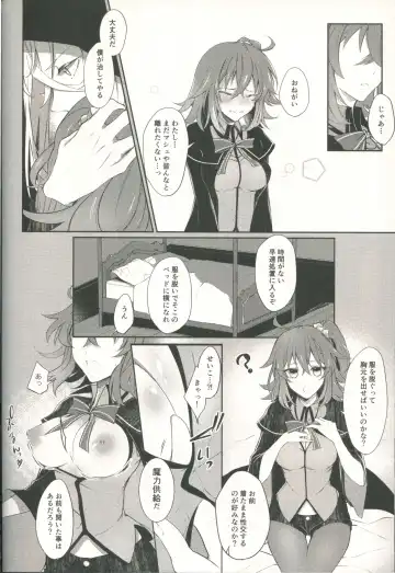 [Shihomu] 4 Love Prescriptions Fhentai - Page 43