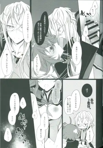 [Shihomu] 4 Love Prescriptions Fhentai - Page 46