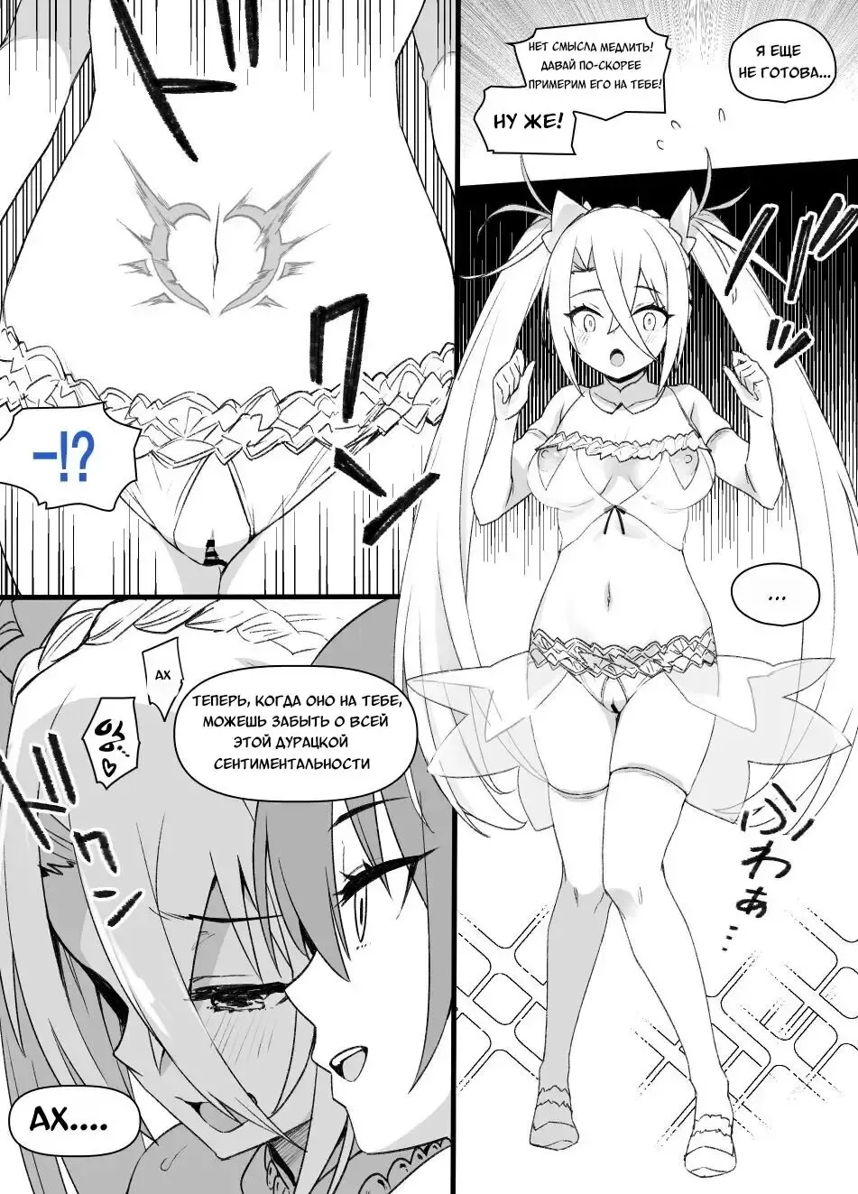 [Kusayarou] Slave Wife Bradamante | Жена-рабыня Брадаманта Fhentai.net - Page 3