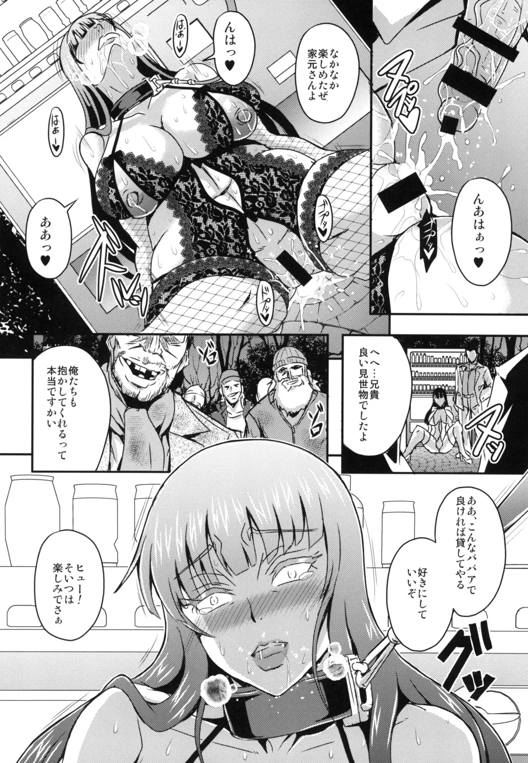 [Mifune Seijirou] Nishizumi-ryuu Roshutsu-dou Iemoto Fhentai - Page 14