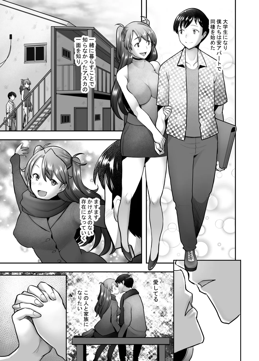 [Sakai Hamachi] Reincarnation Fhentai - Page 23