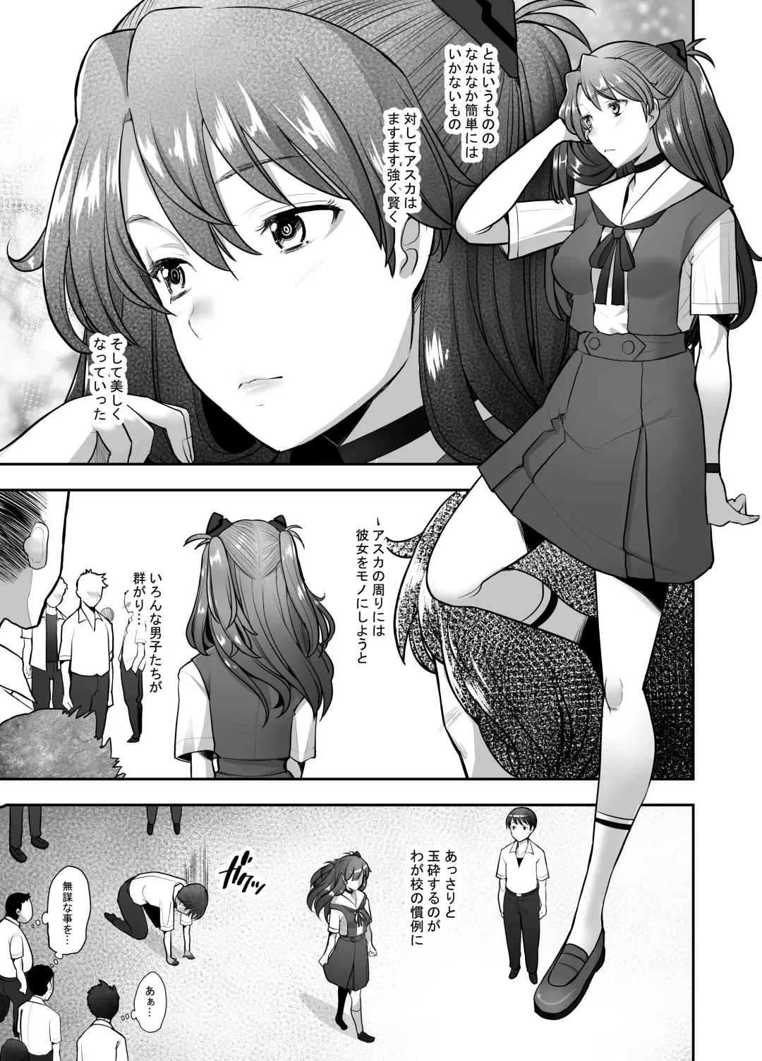 [Sakai Hamachi] Reincarnation Fhentai - Page 7