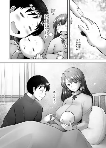 [Sakai Hamachi] Reincarnation Fhentai.net - Page 28