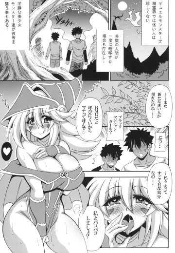 [Oujano Kaze] BMG to pakopako shiyou Fhentai.net - Page 3