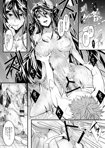 [Asahiru Yuu] GraBlu no Rosetta ni H ni Semerareru Hon Fhentai.net - Page 13