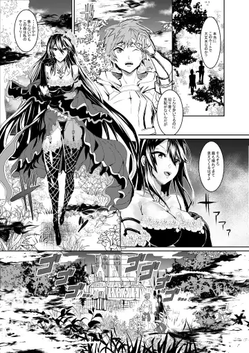 [Asahiru Yuu] GraBlu no Rosetta ni H ni Semerareru Hon Fhentai.net - Page 4