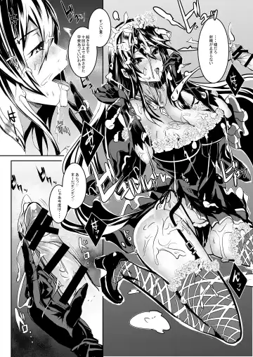 [Asahiru Yuu] GraBlu no Rosetta ni H ni Semerareru Hon Fhentai.net - Page 7