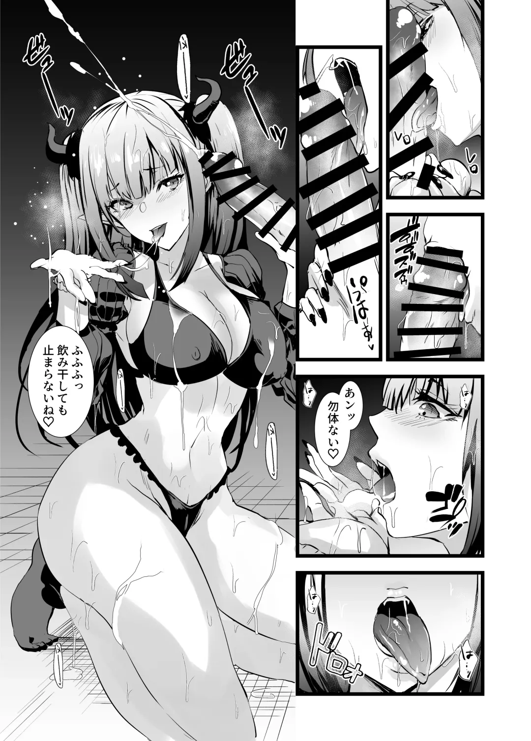 [Asahiru Yuu] Sono Bisque Doll ni Boku wa Koi o Shita 2 Fhentai.net - Page 11