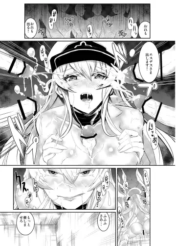 [Asahiru Yuu] Semeru Onna Ao no Yuuwaku Fhentai.net - Page 19