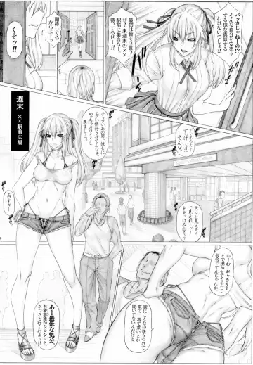 [Kutani] Angel's stroke 142 Hamegurui 5-patsu me! Shakkin 5000 man-en kakete tatta 1-ko no gomu de 5-patsu renzoku dobadoba shasei taikyuu 〇 Kkusu shoubu-hen Fhentai - Page 5