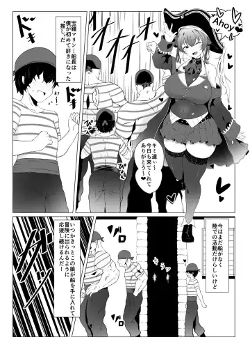 [Joucho] Kimi o Tabechau H na Senchou Hon Fhentai - Page 3