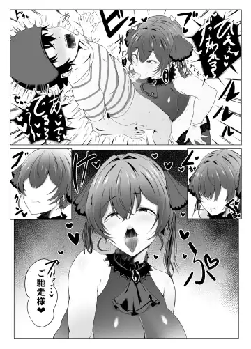 [Joucho] Kimi o Tabechau H na Senchou Hon Fhentai - Page 8