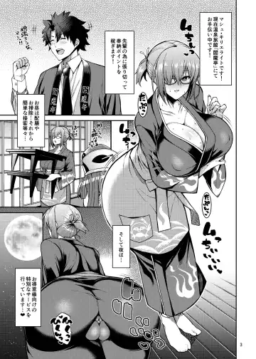 [Drachef] Dosukebe Kouhai no Nenmaku Houshi Ryokan Fhentai.net - Page 2