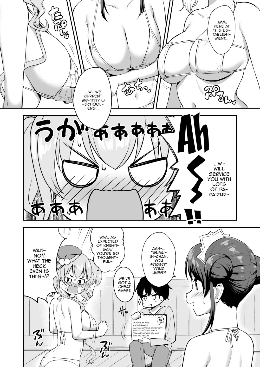 [Inami Heil - Yue] Randosol Kyonyuu JC Paizuri Fuuzoku | Welcome To The Landosol JC Paizuri Brothel Fhentai - Page 4