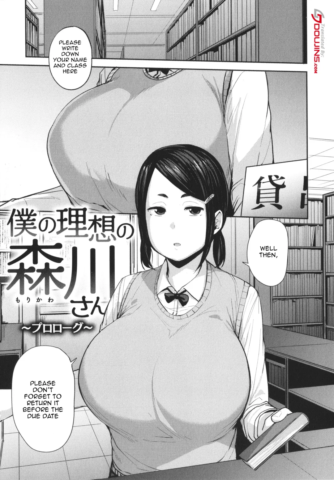[Nanao Yukiji] Mesu Kui Nikuirojuu no You ni Hamerarete | Bitch Eating - Fucking Them Like Beasts Ch. 1-4 Fhentai - Page 69