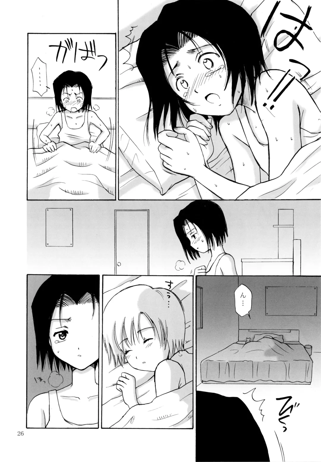 [Aoyama Reo] OTHERSIDE Kaiteiban Fhentai.net - Page 26