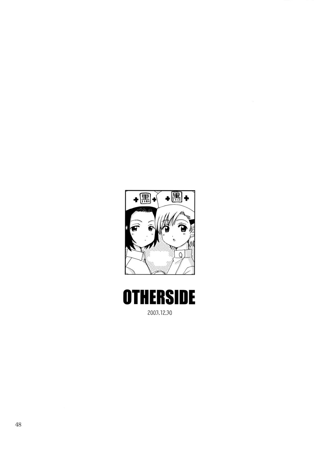 [Aoyama Reo] OTHERSIDE Kaiteiban Fhentai.net - Page 48