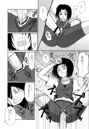 [Aoyama Reo] OTHERSIDE Kaiteiban Fhentai.net - Page 22