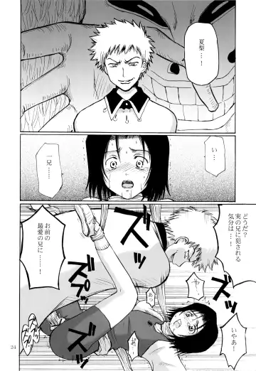 [Aoyama Reo] OTHERSIDE Kaiteiban Fhentai.net - Page 24