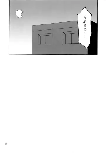 [Aoyama Reo] OTHERSIDE Kaiteiban Fhentai.net - Page 28