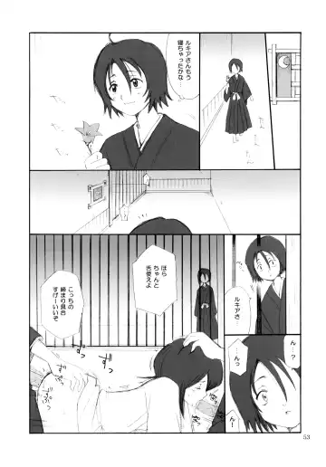 [Aoyama Reo] OTHERSIDE Kaiteiban Fhentai.net - Page 53