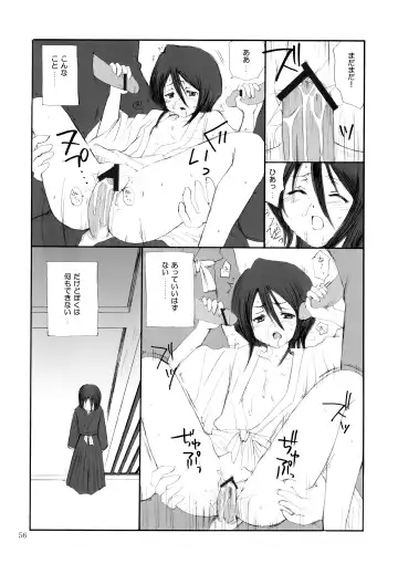 [Aoyama Reo] OTHERSIDE Kaiteiban Fhentai.net - Page 56