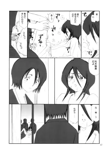 [Aoyama Reo] OTHERSIDE Kaiteiban Fhentai.net - Page 57