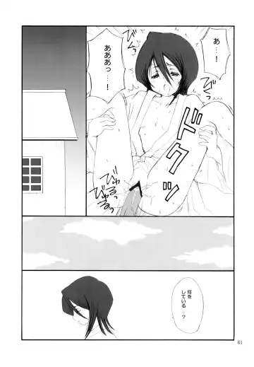 [Aoyama Reo] OTHERSIDE Kaiteiban Fhentai.net - Page 61