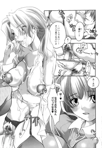 [Inochi Wazuka] Innyuu Tengoku - Feel Heaven - Fhentai - Page 157