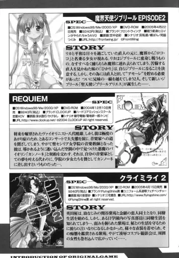 [Inochi Wazuka] Innyuu Tengoku - Feel Heaven - Fhentai - Page 201