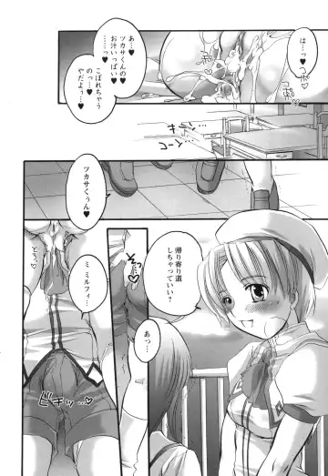 [Inochi Wazuka] Innyuu Tengoku - Feel Heaven - Fhentai - Page 28